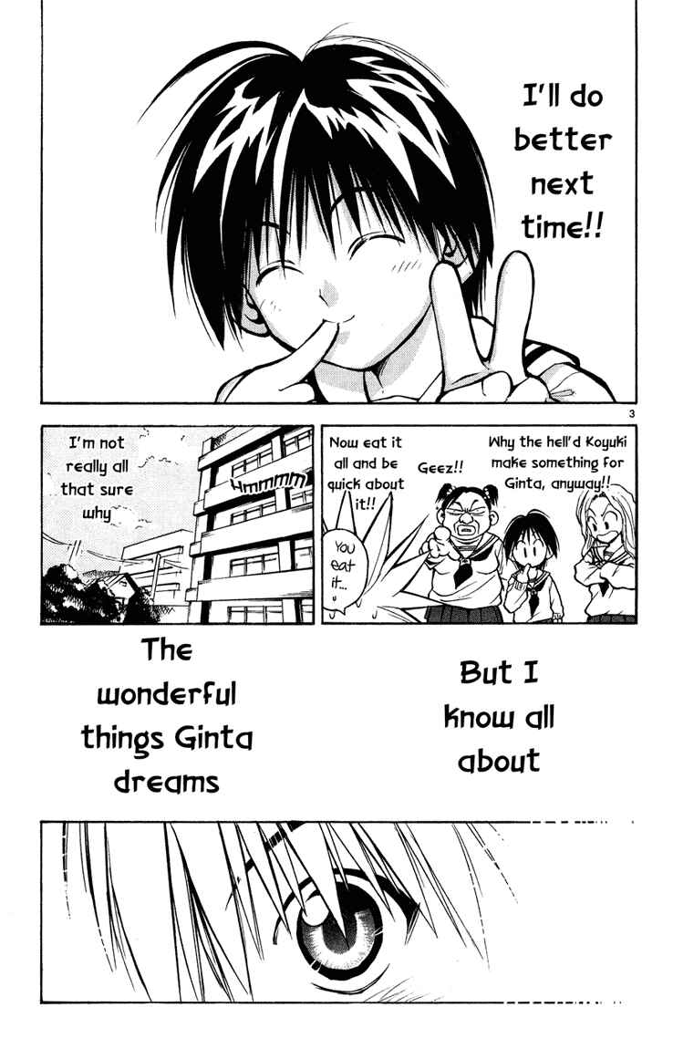 Page 3 Chapter 14 MÄR