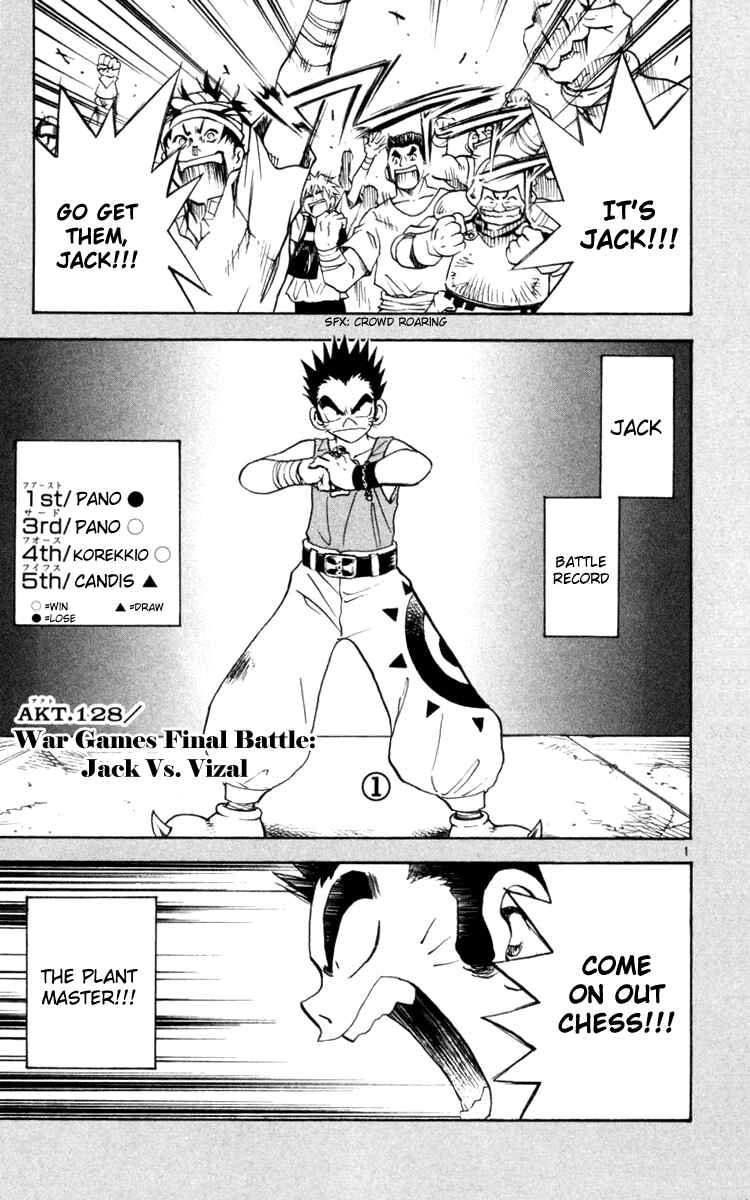 Page 1 Chapter 128 MÄR