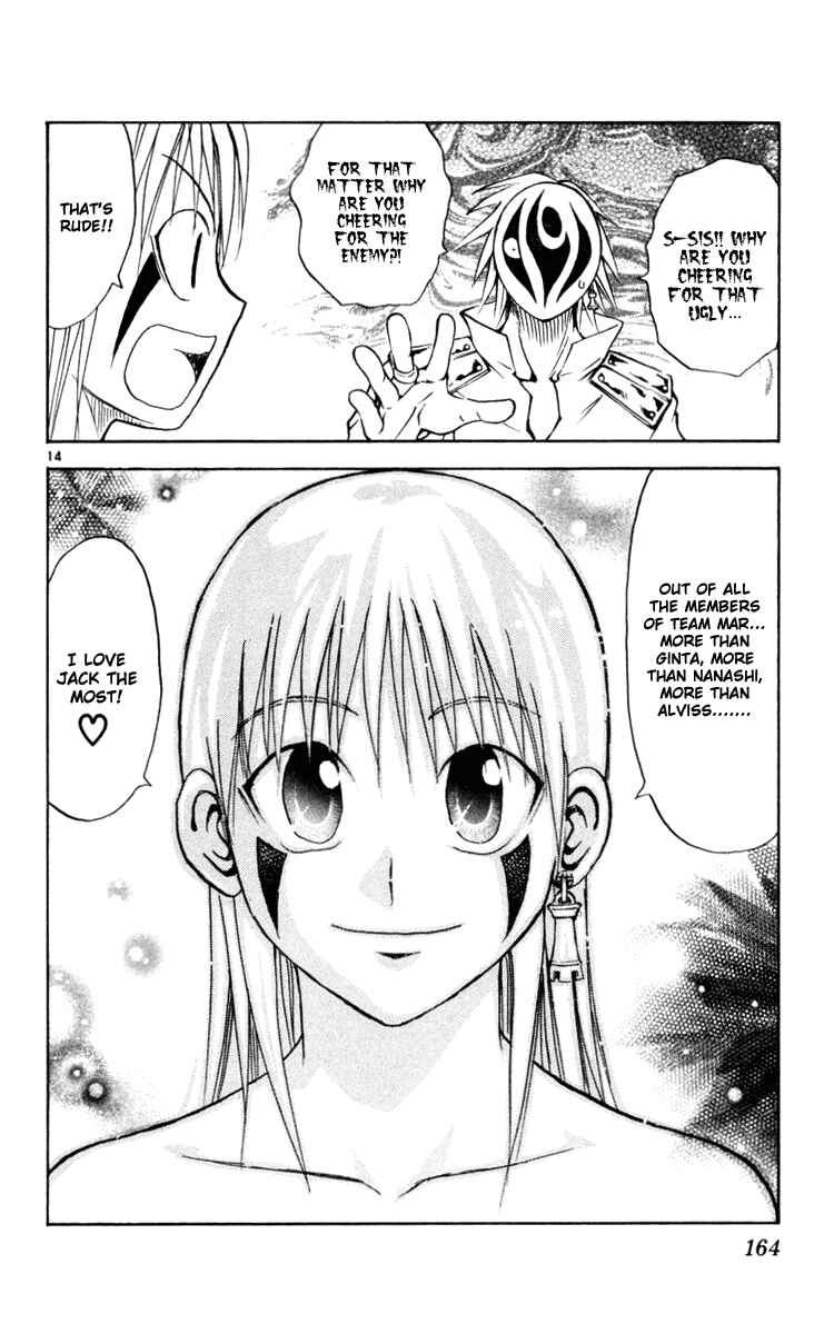 Page 14 Chapter 128 MÄR