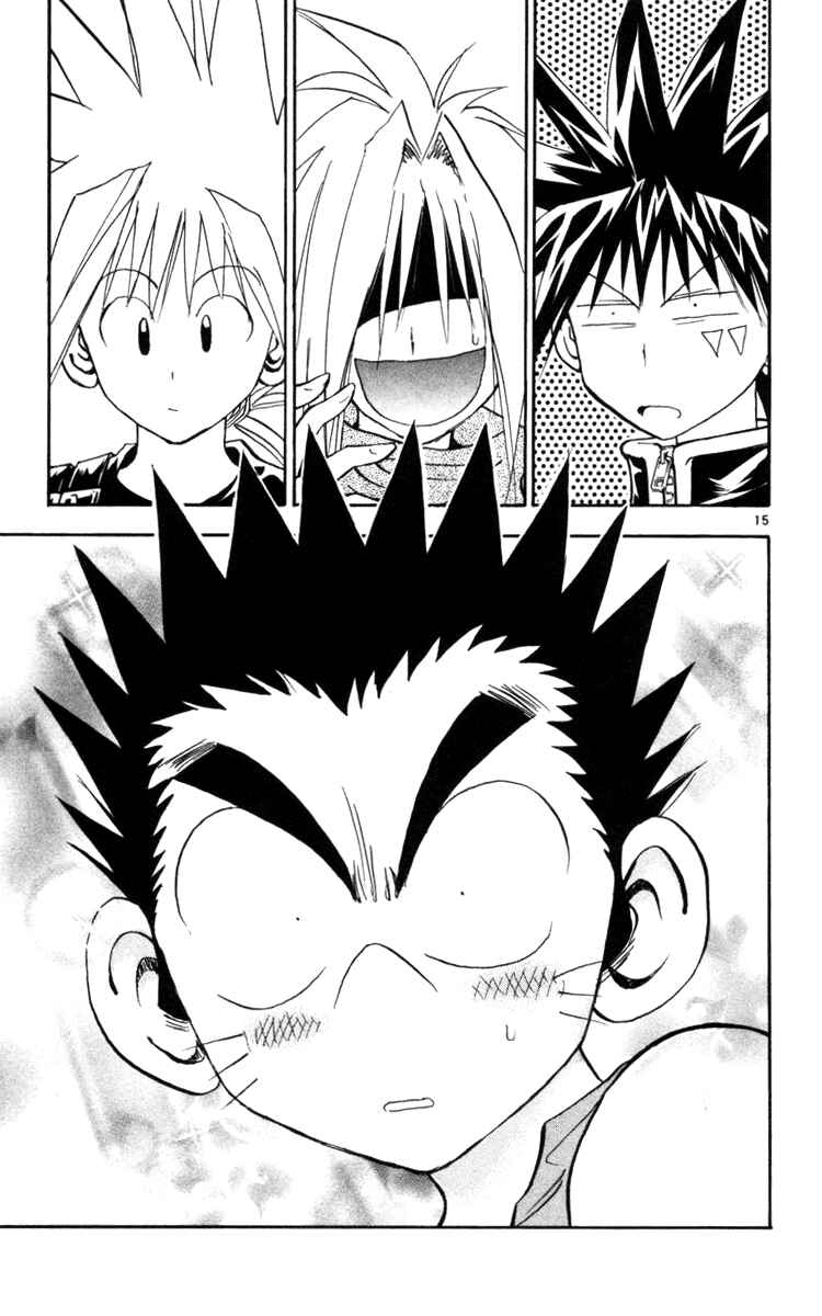 Page 15 Chapter 128 MÄR