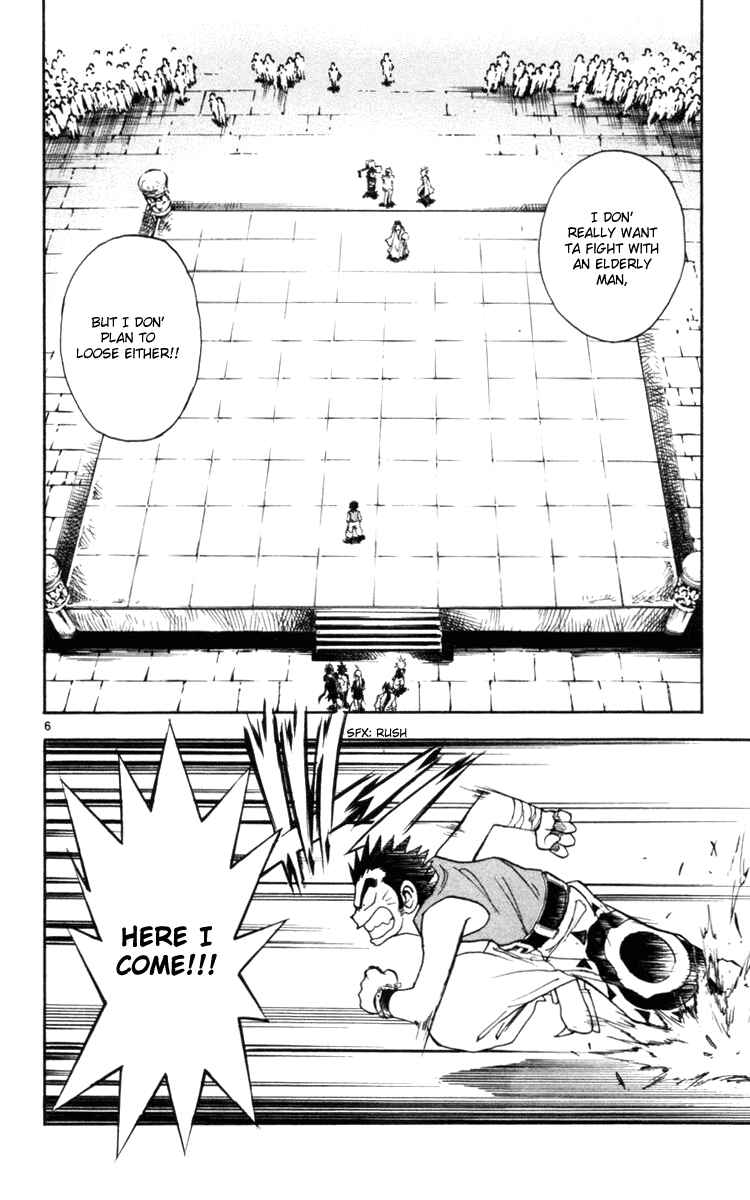 Page 6 Chapter 128 MÄR