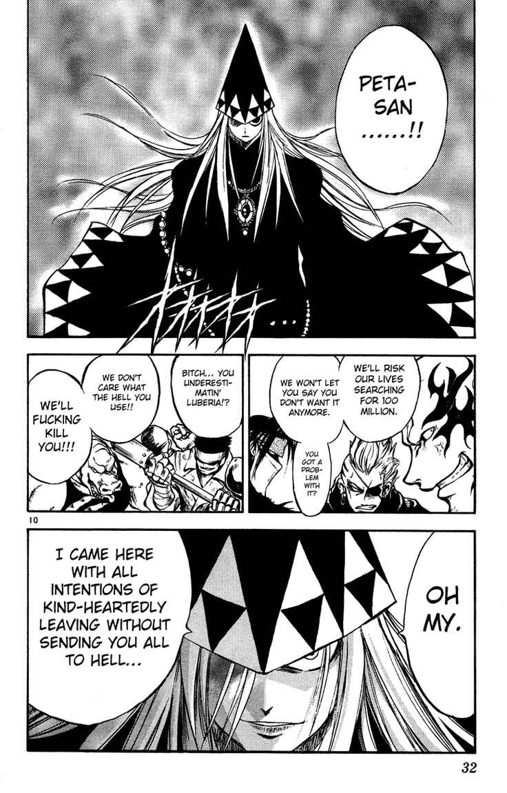 Page 10 Chapter 21 MÄR