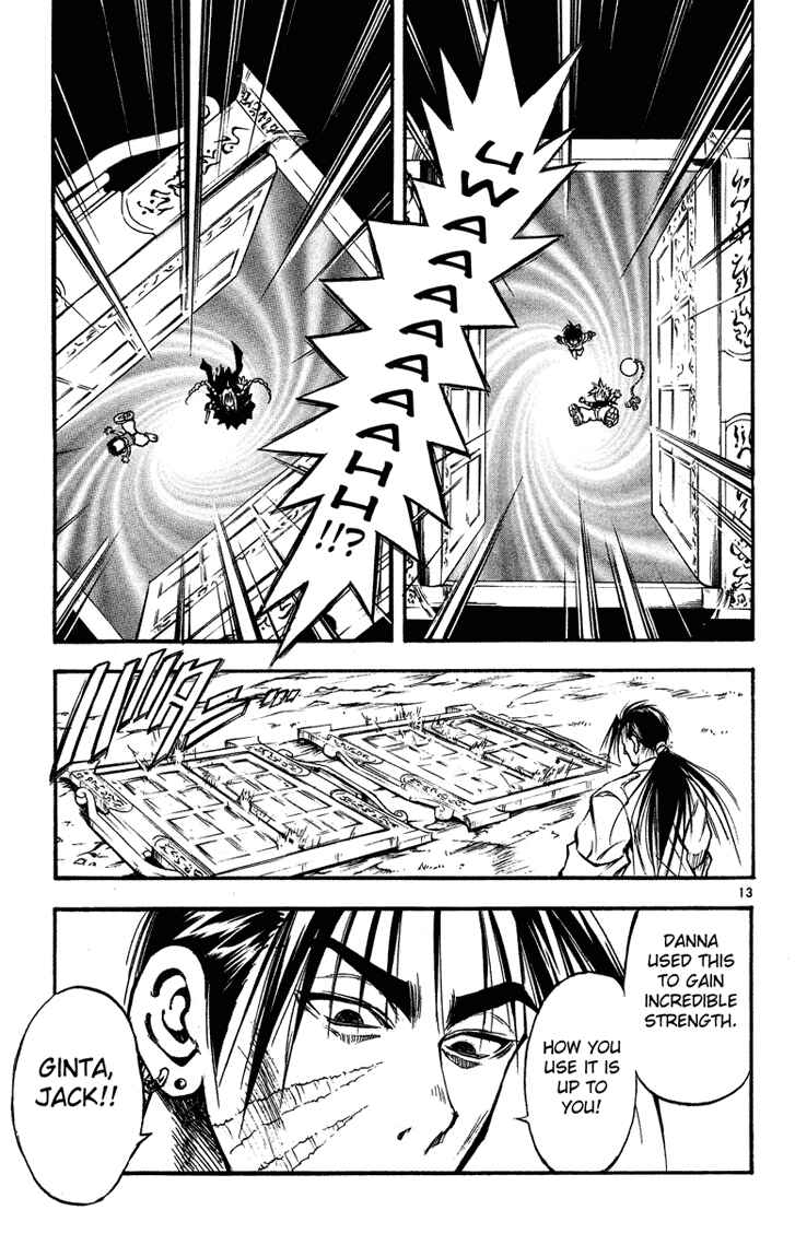 Page 13 Chapter 21 MÄR