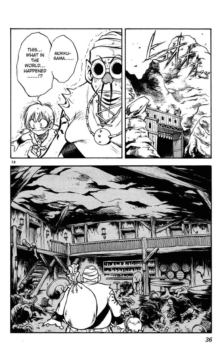 Page 14 Chapter 21 MÄR