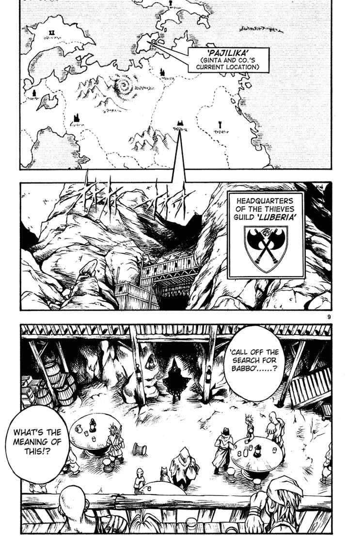 Page 9 Chapter 21 MÄR