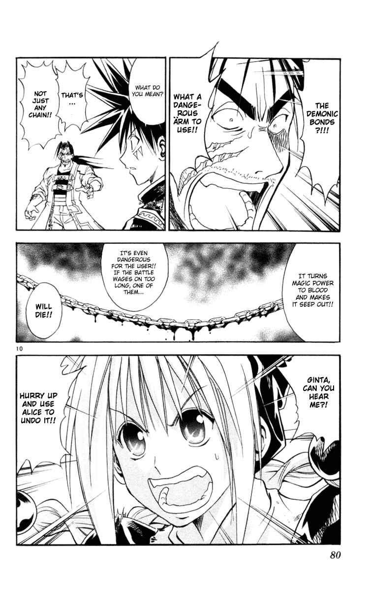 Page 10 Chapter 123 MÄR