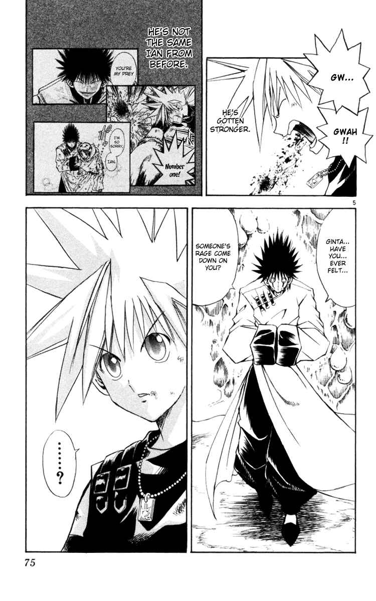 Page 5 Chapter 123 MÄR