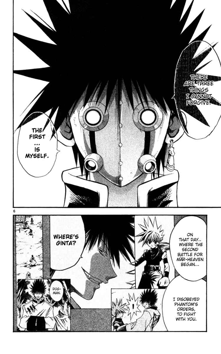 Page 6 Chapter 123 MÄR
