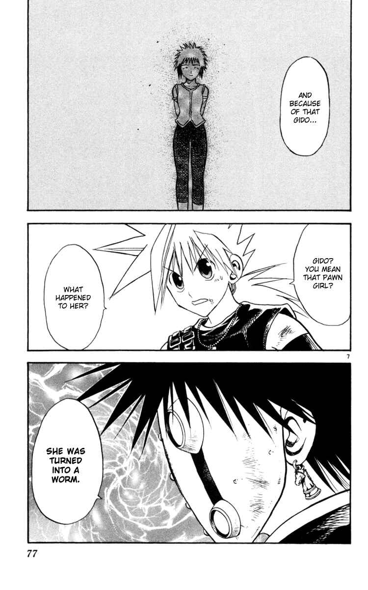 Page 7 Chapter 123 MÄR