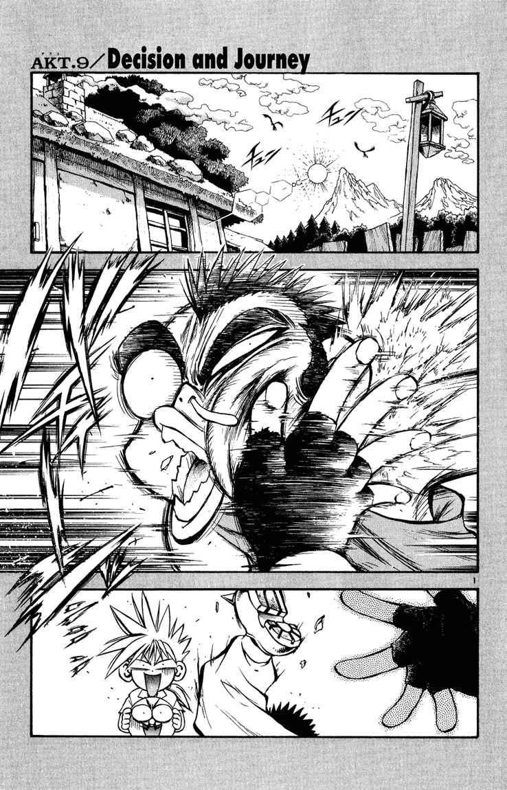 Page 1 Chapter 9 MÄR