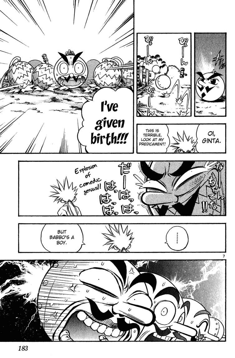 Page 7 Chapter 9 MÄR