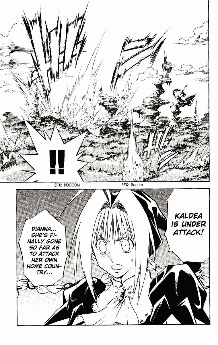 Page 15 Chapter 90 MÄR