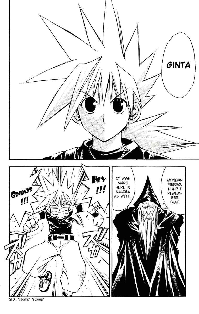 Page 6 Chapter 90 MÄR
