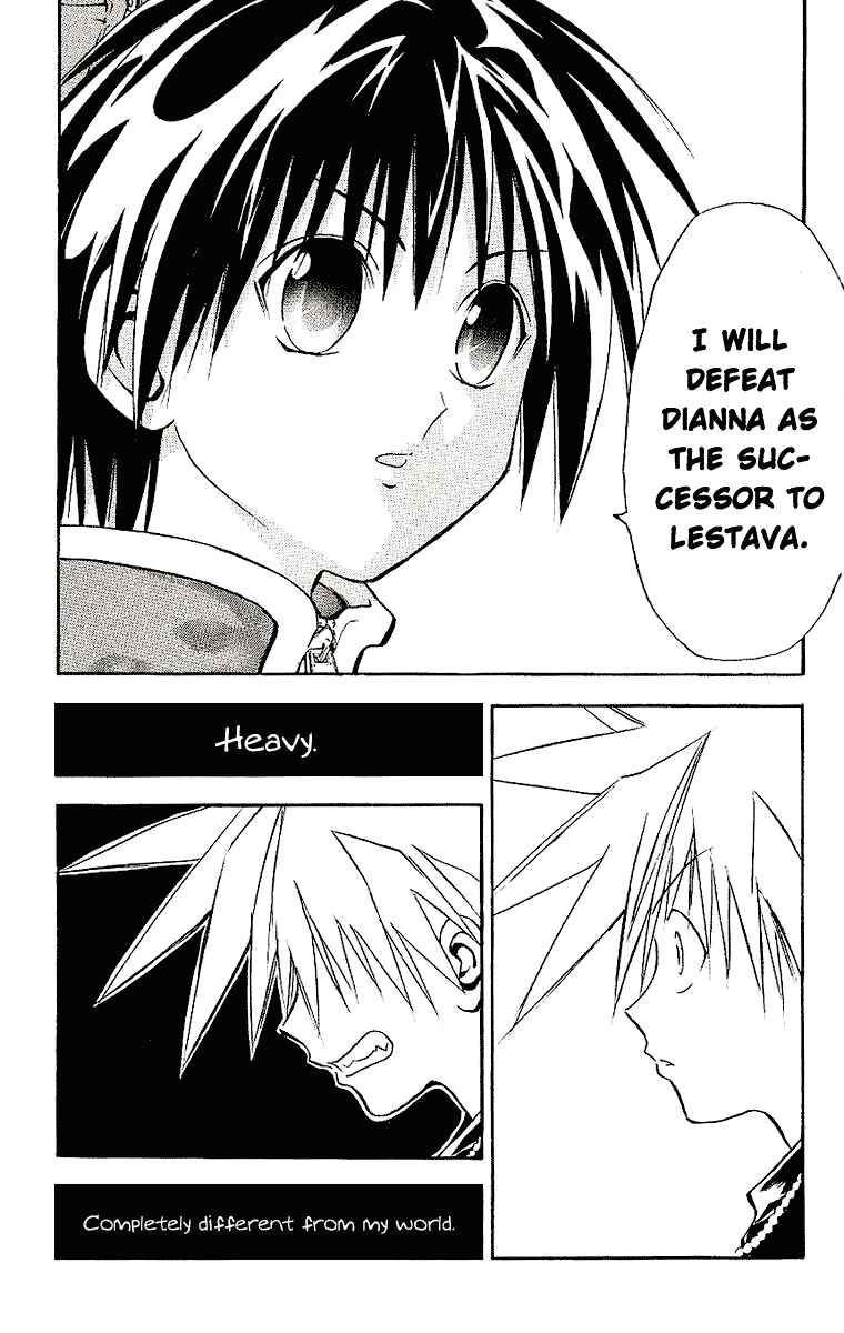 Page 9 Chapter 90 MÄR