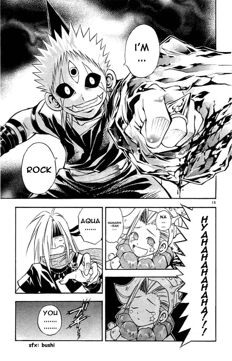Page 15 Chapter 80 MÄR