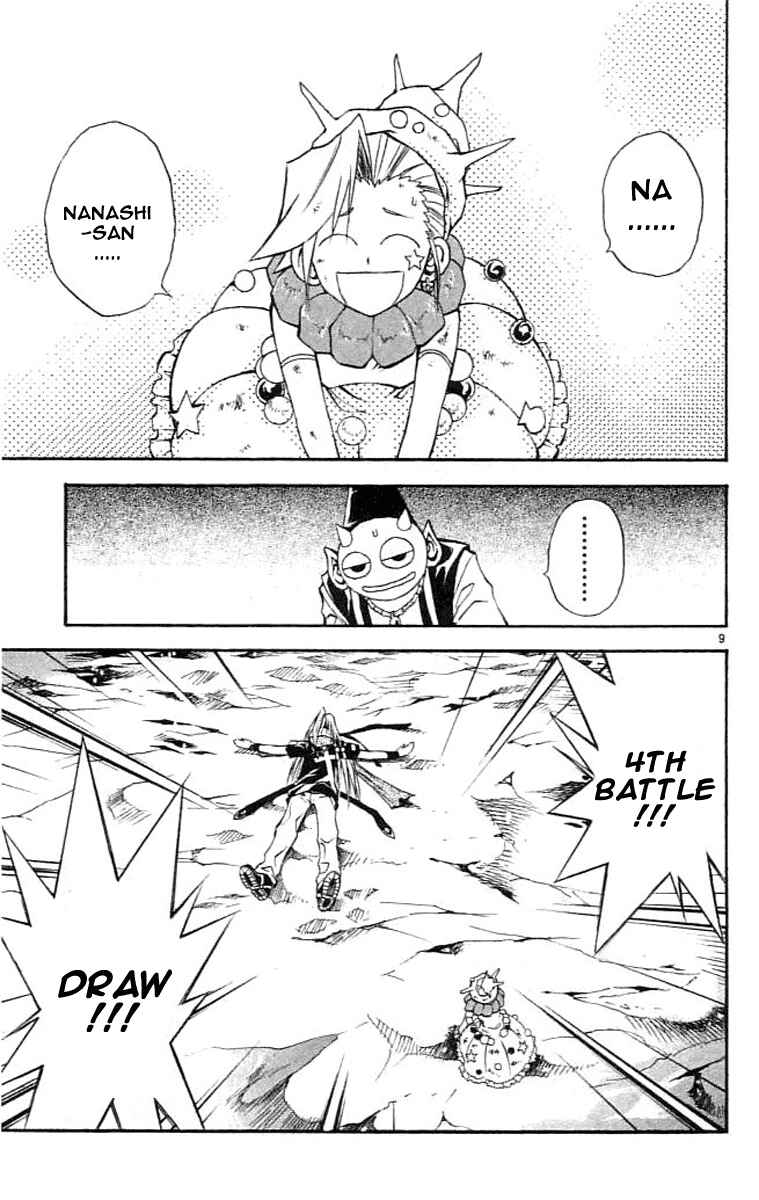 Page 9 Chapter 80 MÄR