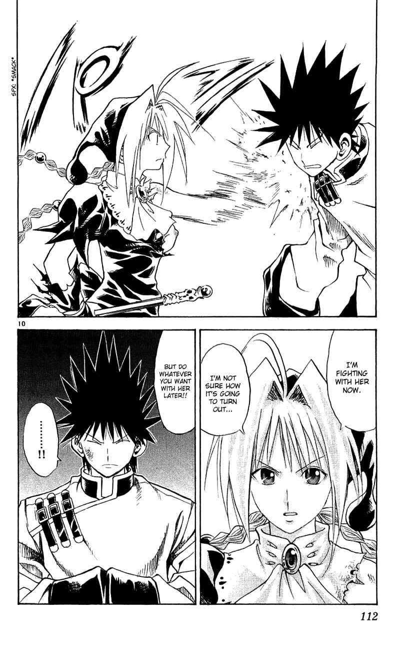 Page 10 Chapter 136 MÄR