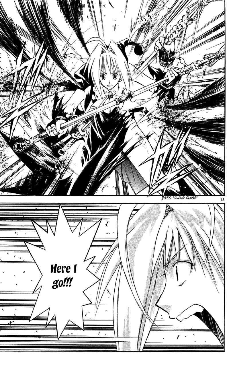 Page 13 Chapter 136 MÄR