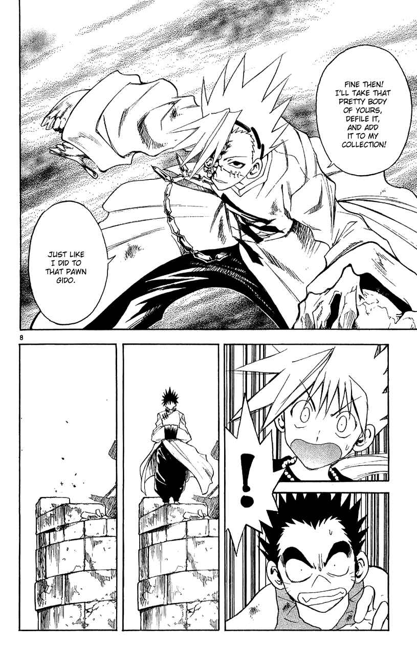 Page 8 Chapter 136 MÄR