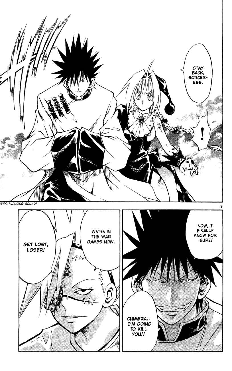 Page 9 Chapter 136 MÄR