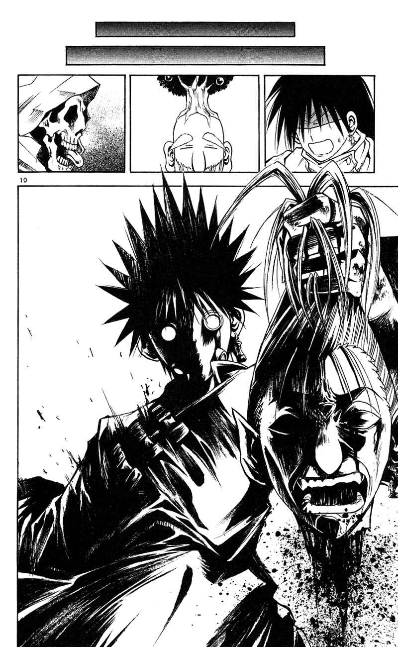 Page 10 Chapter 109 MÄR