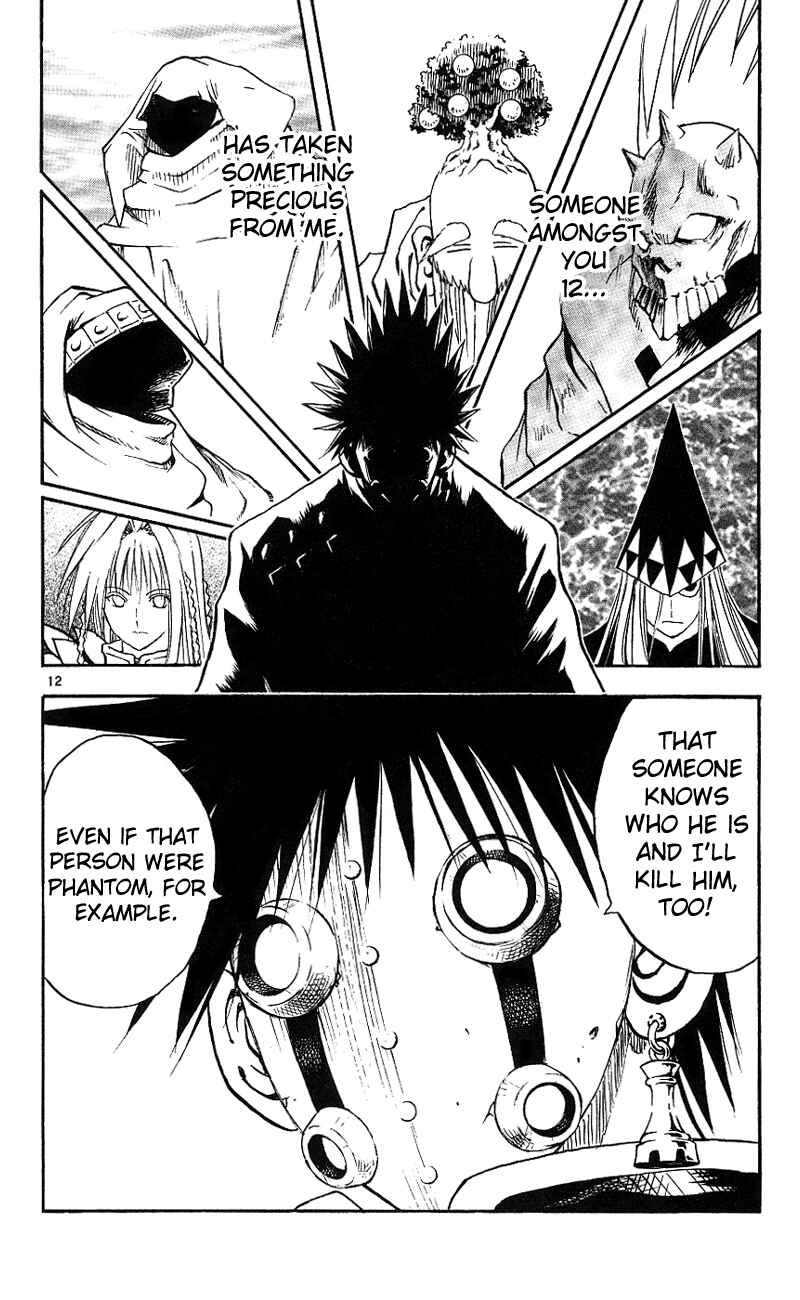 Page 12 Chapter 109 MÄR