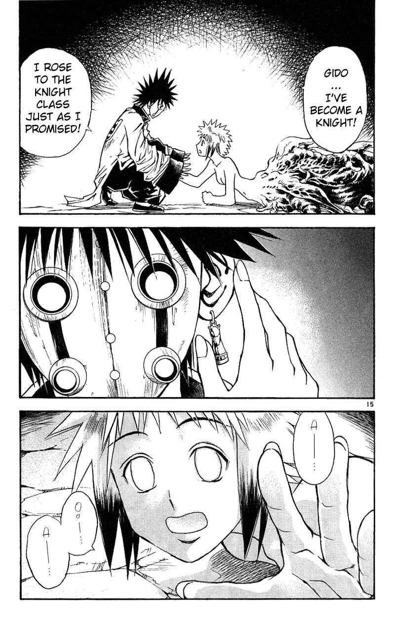Page 15 Chapter 109 MÄR