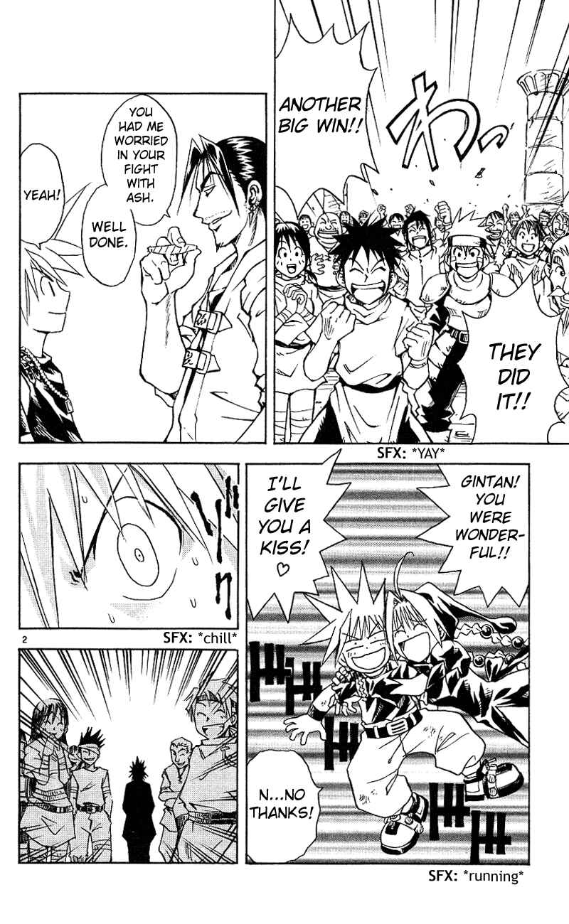 Page 2 Chapter 109 MÄR