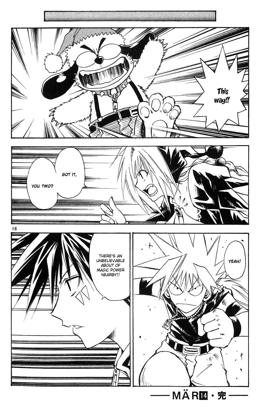 Page 15 Chapter 151 MÄR