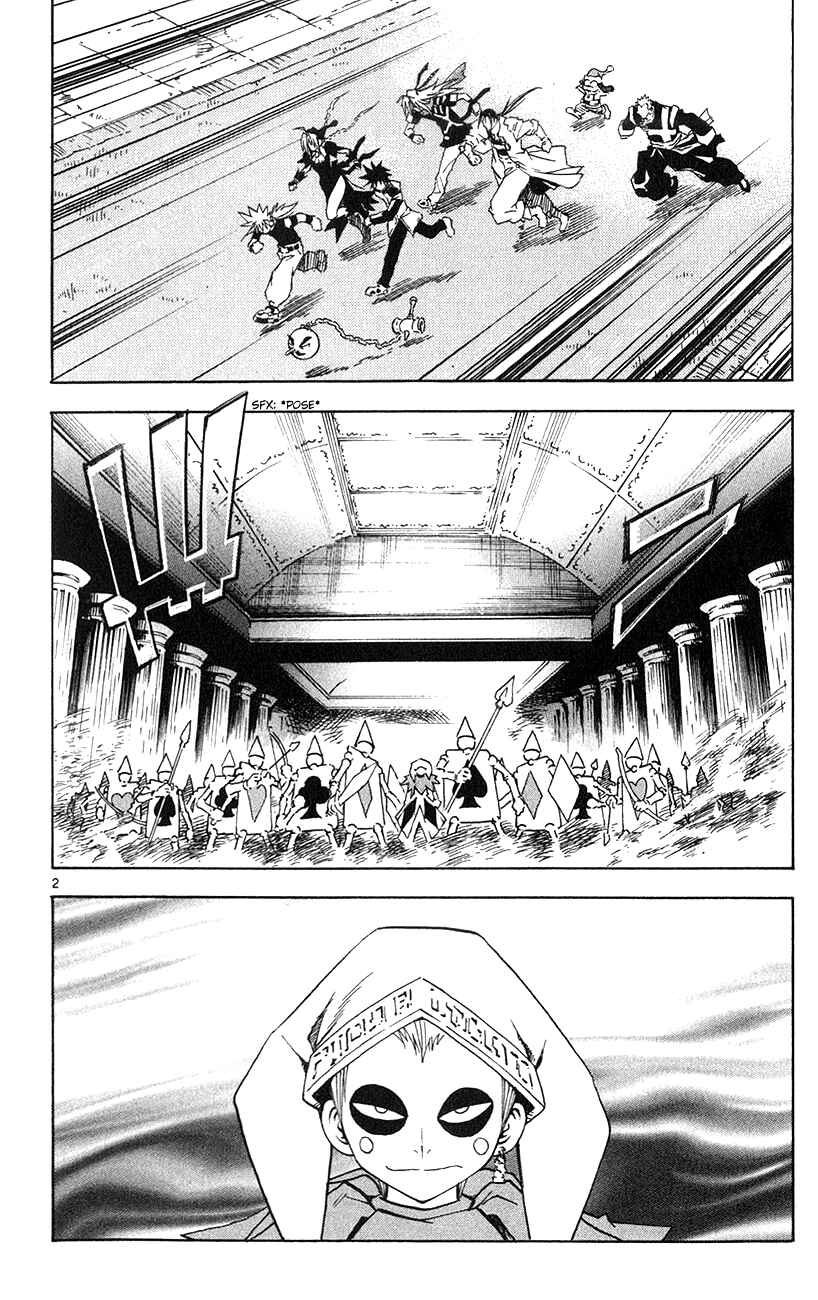 Page 2 Chapter 151 MÄR