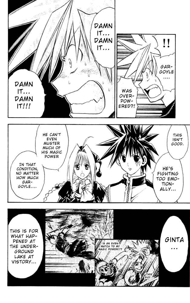 Page 10 Chapter 81 MÄR