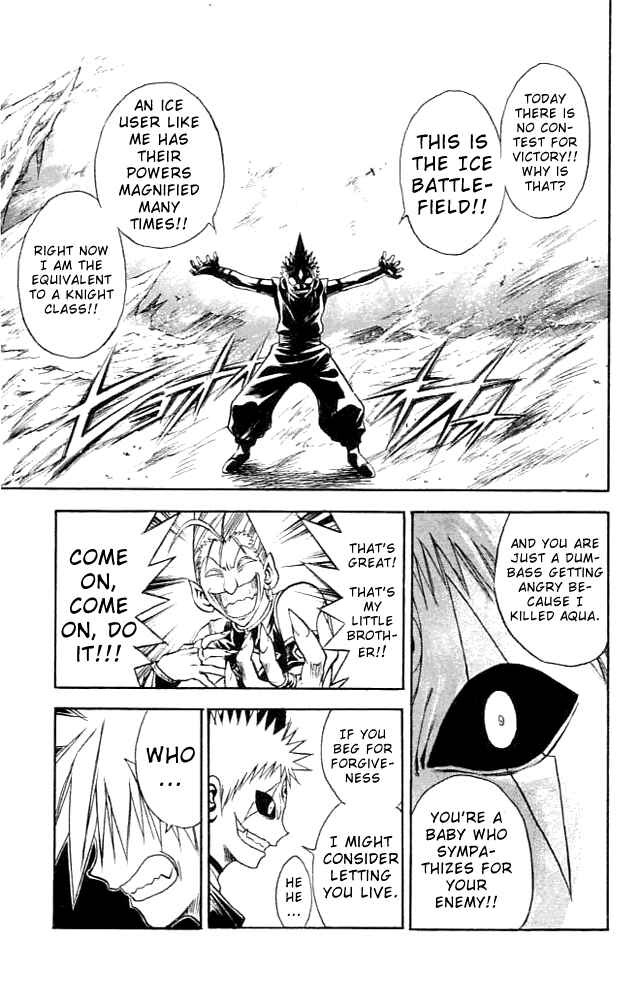 Page 11 Chapter 81 MÄR
