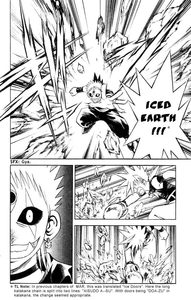 Page 4 Chapter 81 MÄR