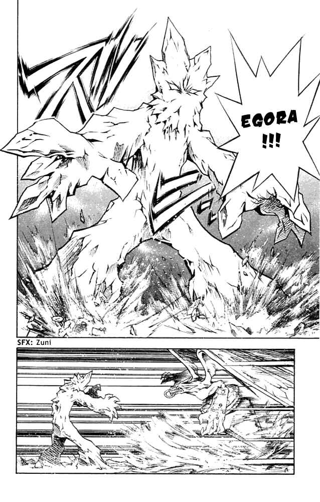 Page 8 Chapter 81 MÄR