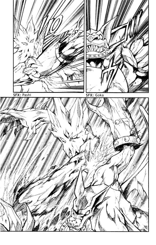 Page 9 Chapter 81 MÄR