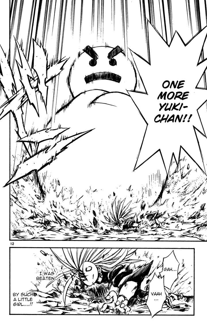Page 10 Chapter 51 MÄR