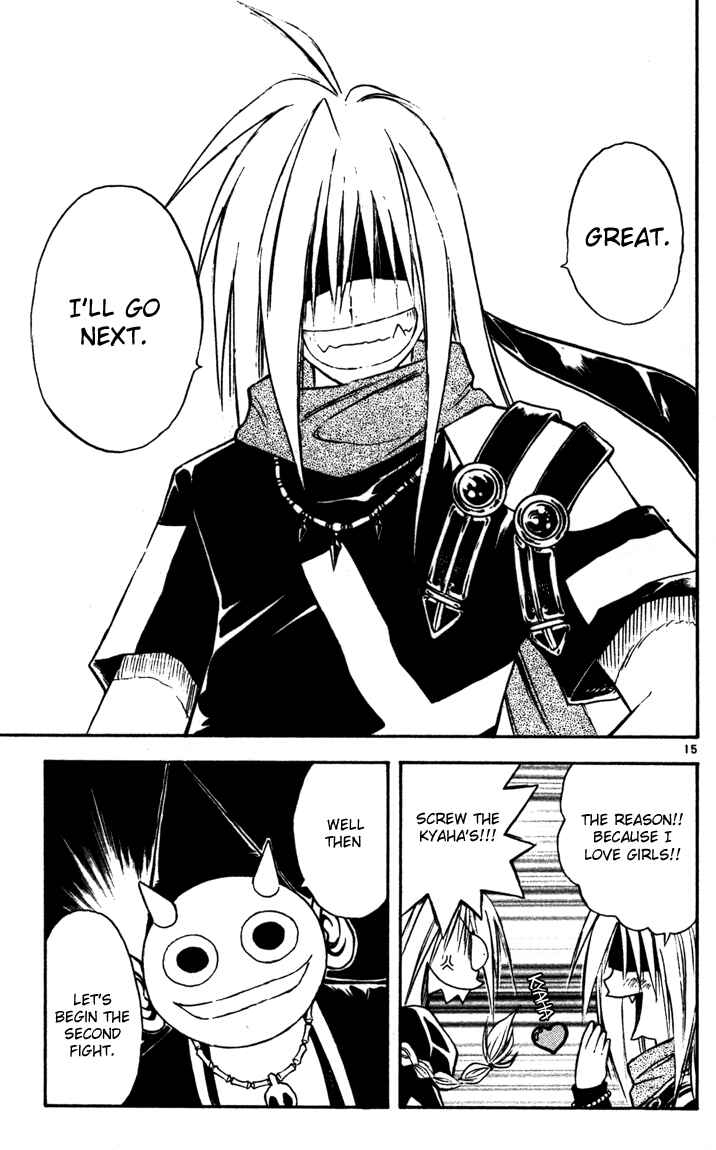 Page 13 Chapter 51 MÄR