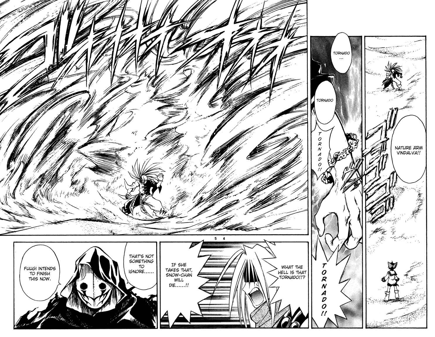 Page 3 Chapter 51 MÄR