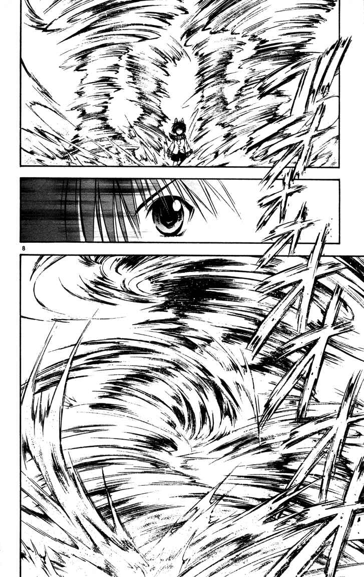 Page 6 Chapter 51 MÄR