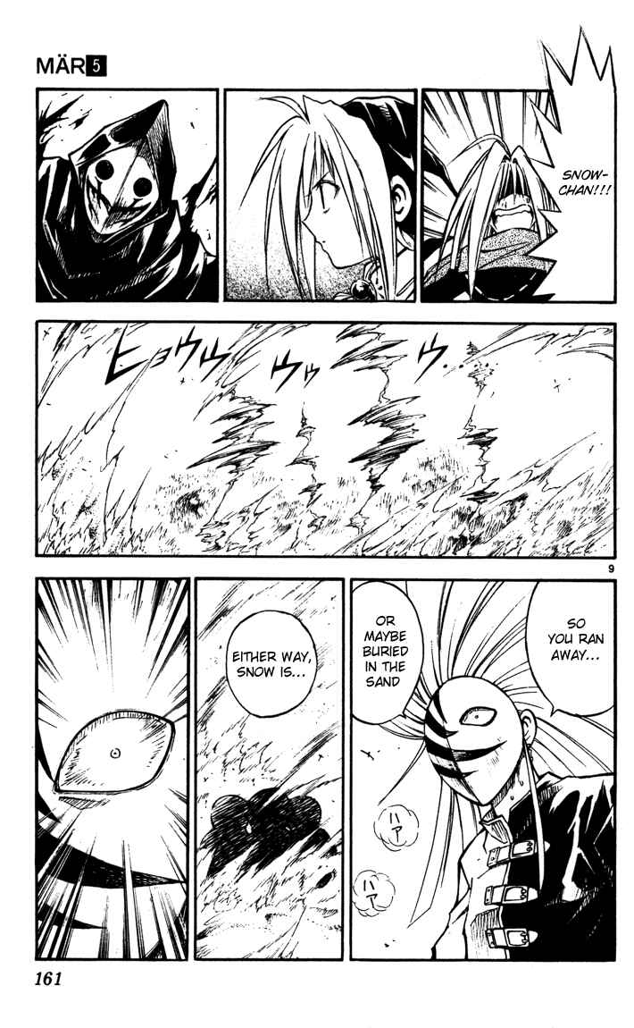 Page 7 Chapter 51 MÄR