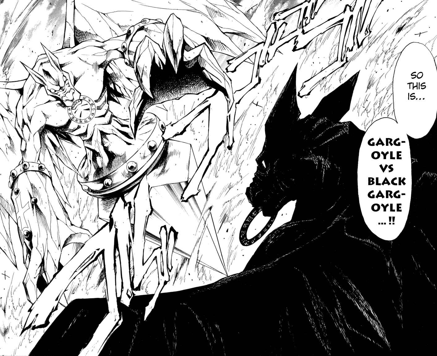 Page 10 Chapter 69 MÄR