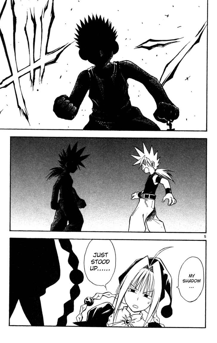 Page 5 Chapter 69 MÄR