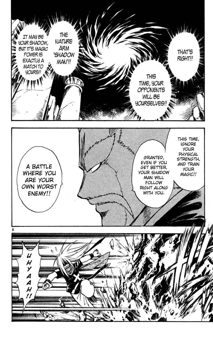 Page 6 Chapter 69 MÄR