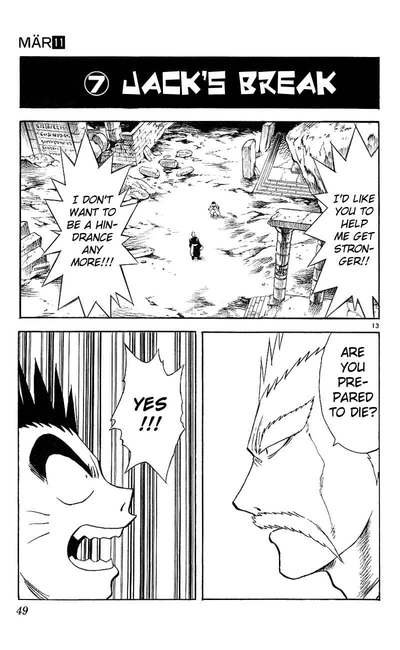 Page 13 Chapter 110 MÄR