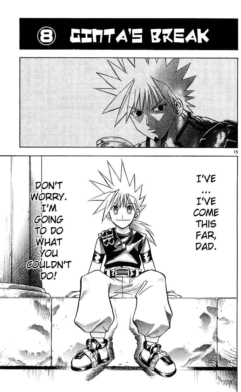 Page 15 Chapter 110 MÄR