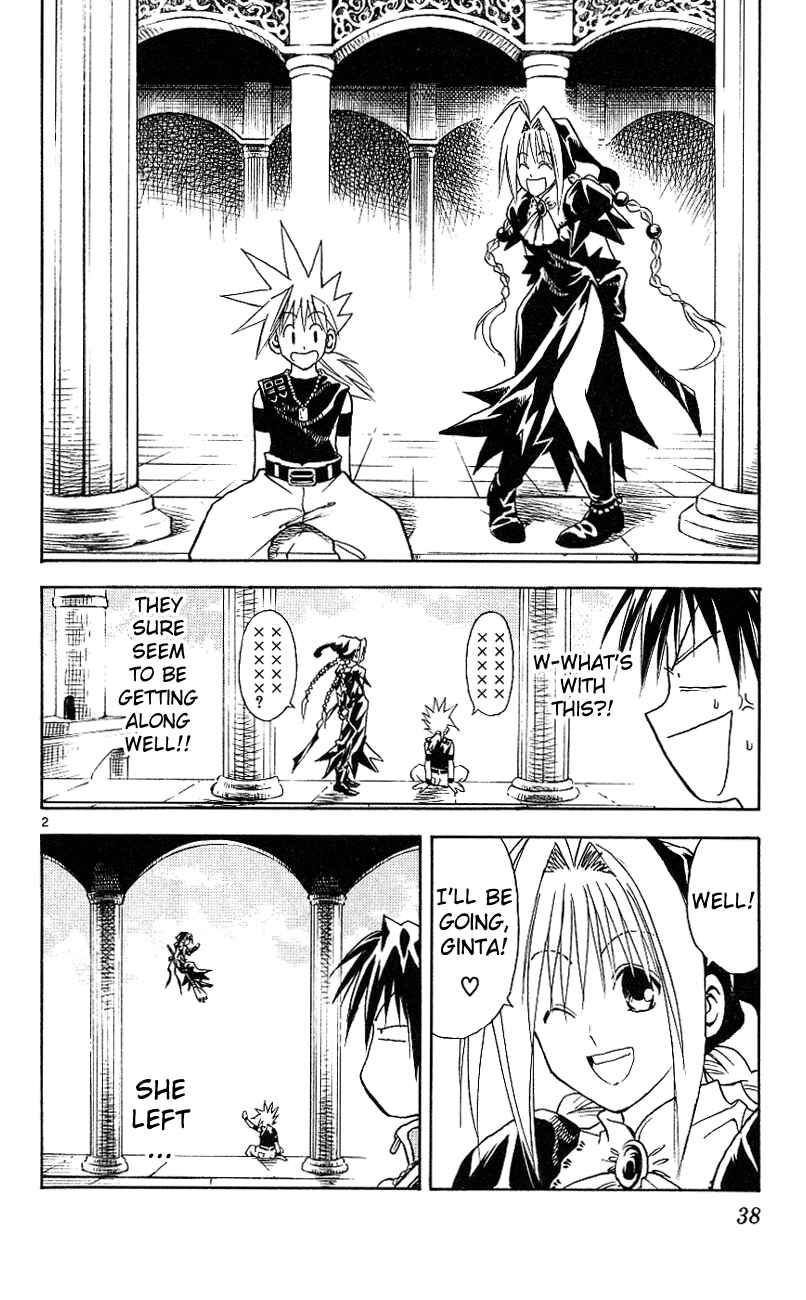 Page 2 Chapter 110 MÄR