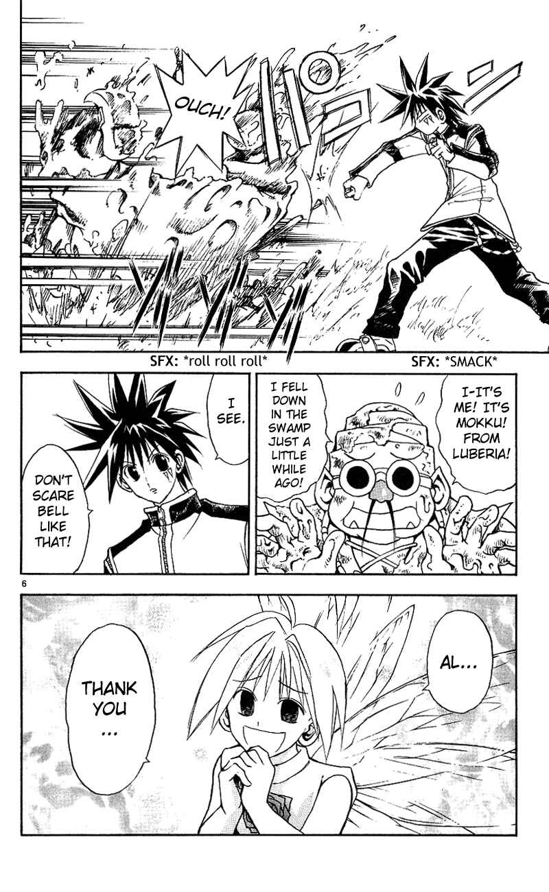 Page 6 Chapter 110 MÄR