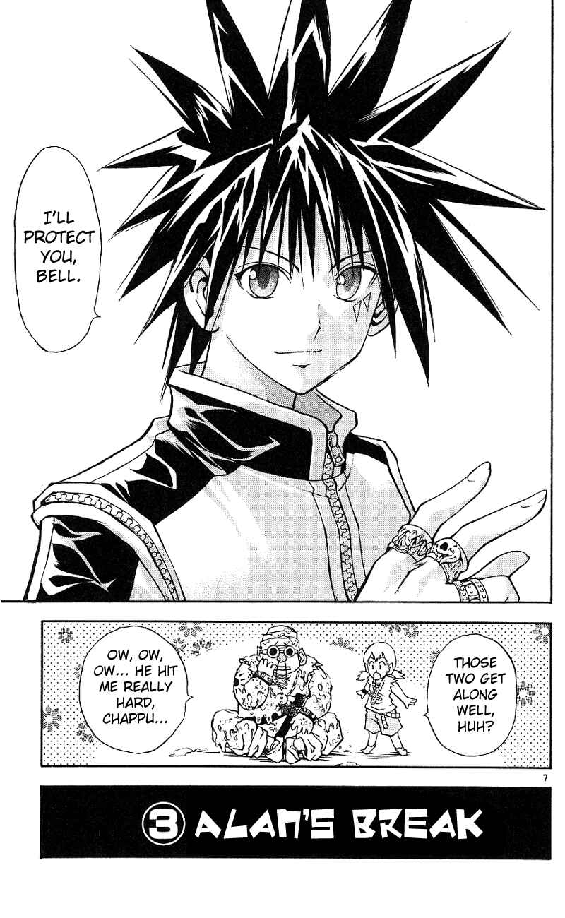 Page 7 Chapter 110 MÄR