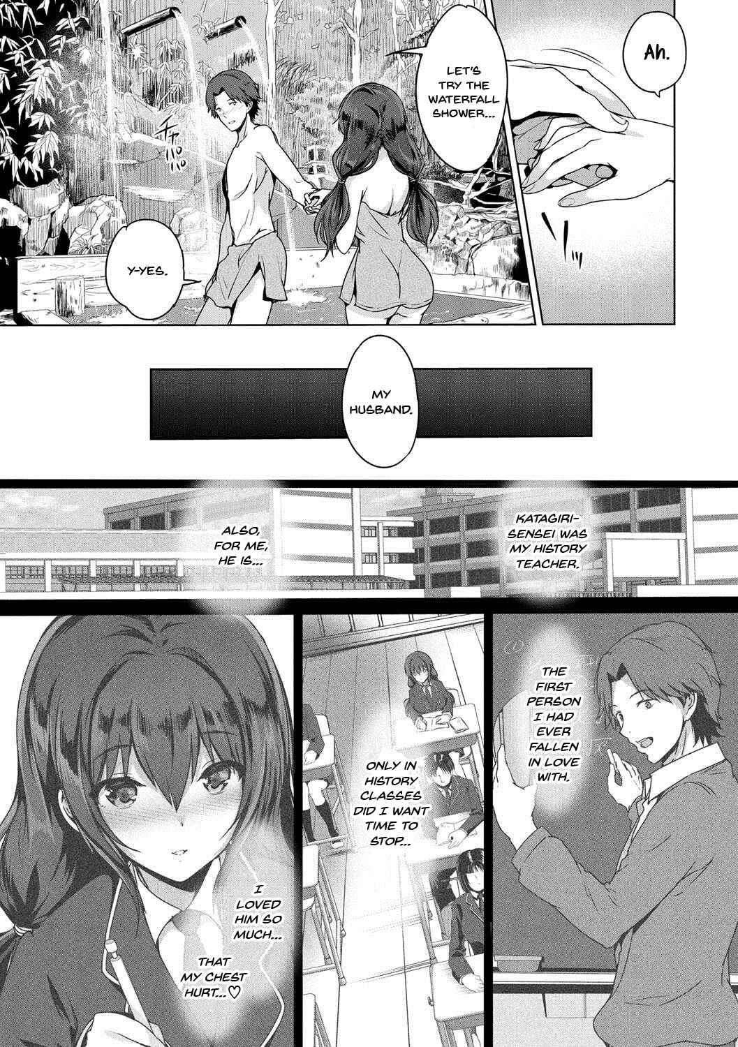 Page 2 Chapter 8 Subete o Anata ni