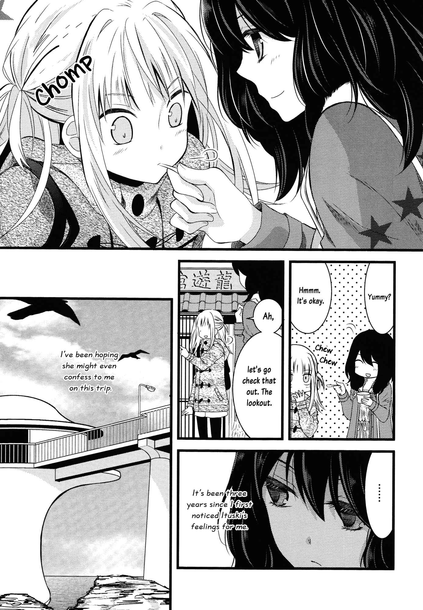 Page 5 Chapter 4 Cocytus